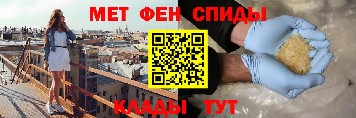 Amphetamine Premium  АМФ  Джанкой  АМФЕТАМИН  Вход с VPN 