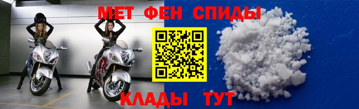 АМФ Premium Джанкой