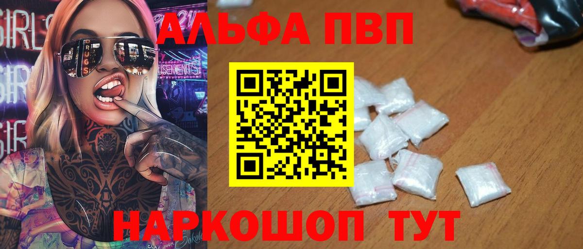 APVP СК КРИС Джанкой