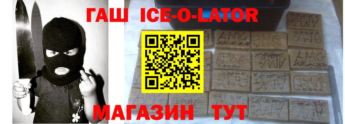 Джанкой  Гашиш гарик  ГАШИШ гашик  Вход с VPN 