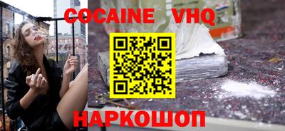 кокаин перу Лесосибирск