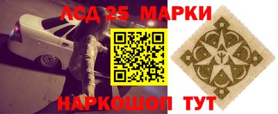 кокаин перу Лесосибирск