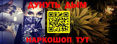 каннабис Ливны