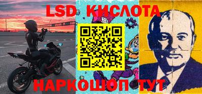кокаин перу Лесосибирск