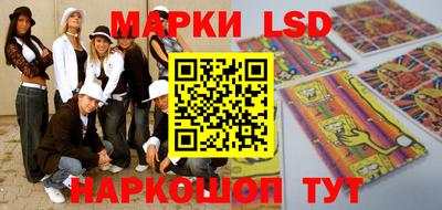 каннабис Ливны