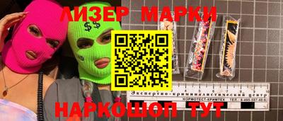 кокаин перу Лесосибирск