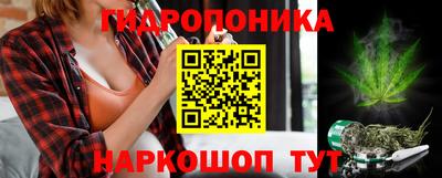каннабис Ливны