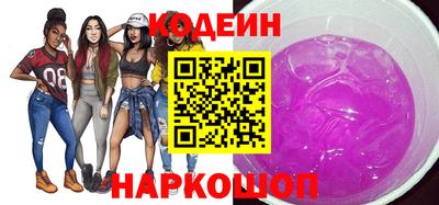 кокаин перу Лесосибирск