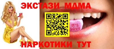 кокаин перу Лесосибирск