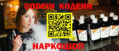 каннабис Ливны