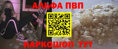 кокаин перу Лесосибирск