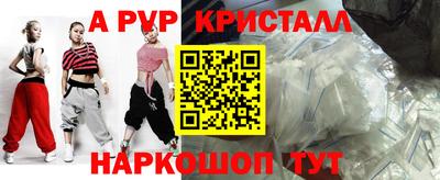 кокаин перу Лесосибирск