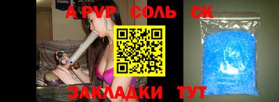 кокаин перу Лесосибирск