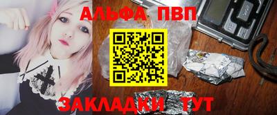 каннабис Ливны