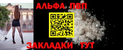 каннабис Ливны