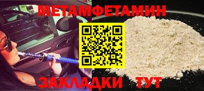 каннабис Ливны
