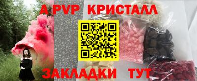 кокаин перу Лесосибирск