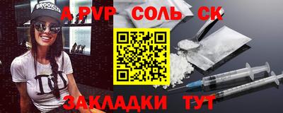 кокаин перу Лесосибирск