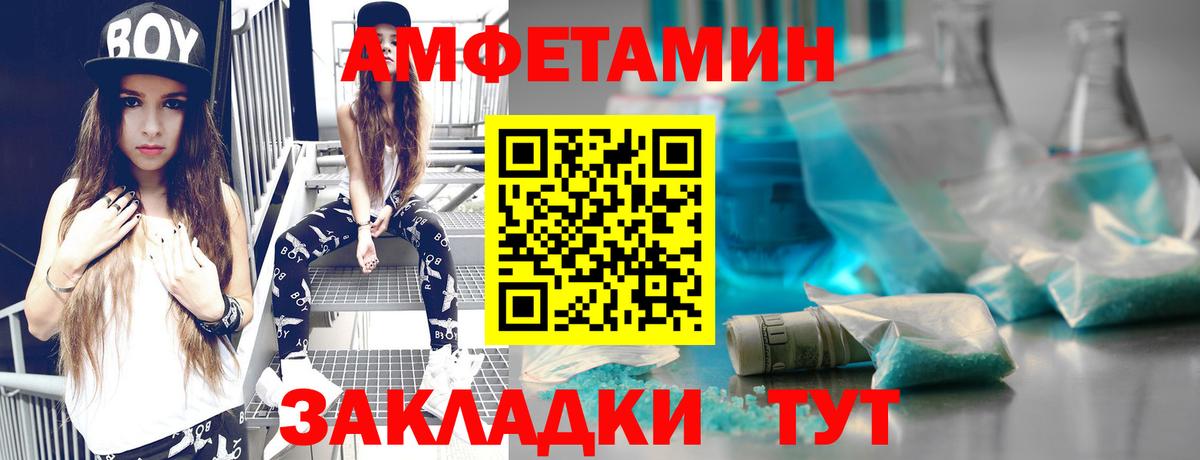 Метамфетамин витя Джанкой