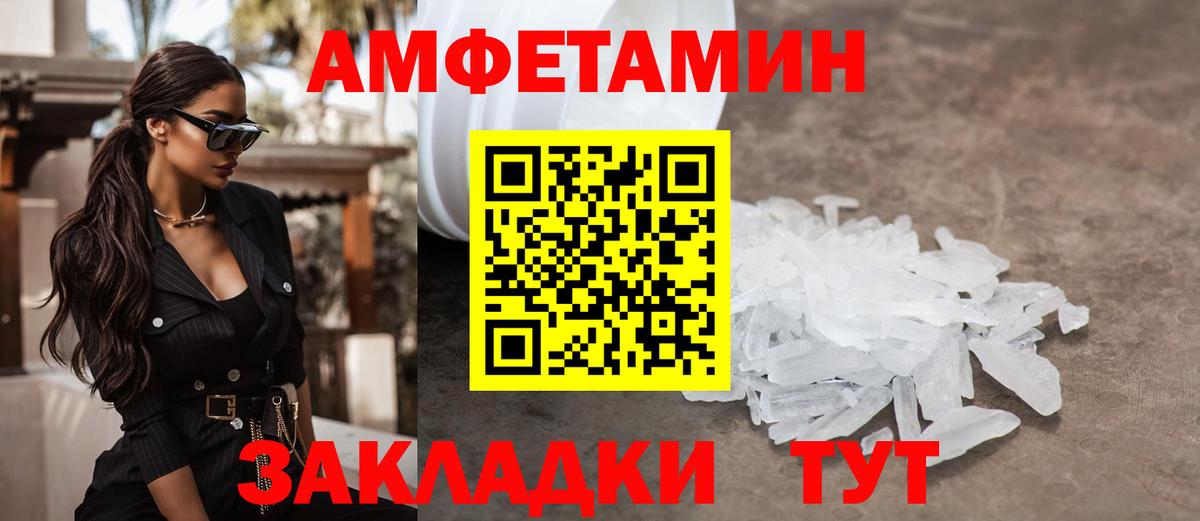 Джанкой  МЕТАМФЕТАМИН Methamphetamine  Вход с VPN 