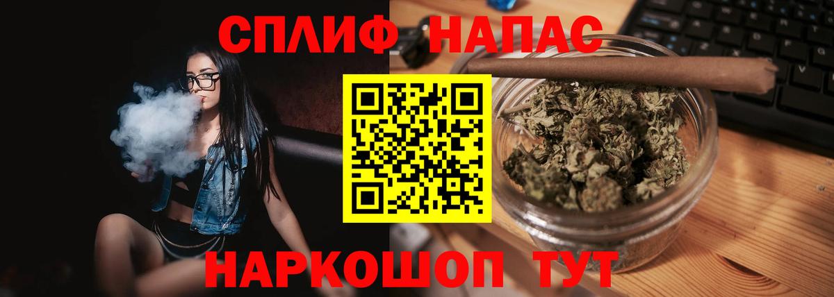 МАРИХУАНА семена  Вход с VPN  Джанкой  Канабис Amnesia  Шишки марихуана MAZAR  Каннабис планчик 